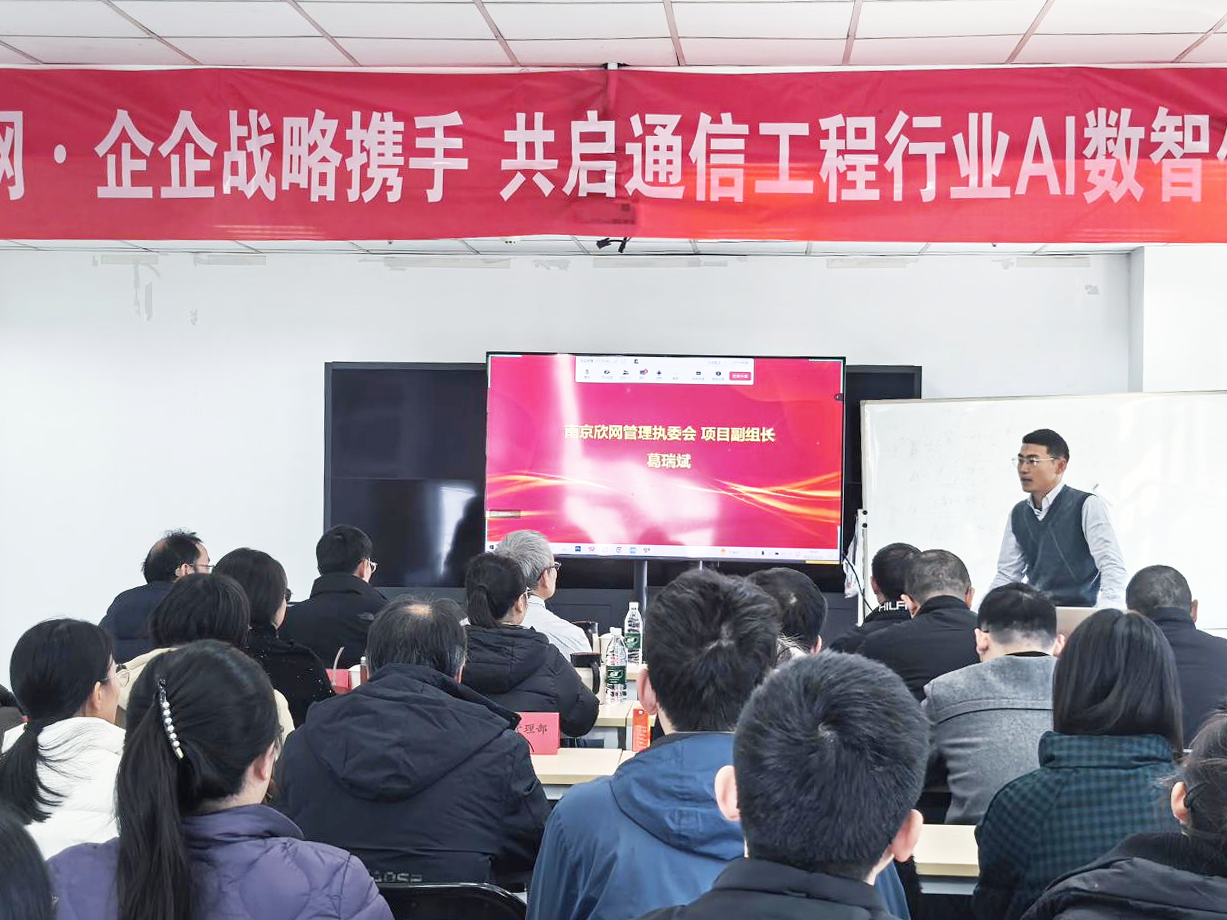 BET体育在线官方网站(中国)官方网站|南京欣网|欣网通信 BET体育在线官方网站(中国)官方网站|南京欣网|欣网通信