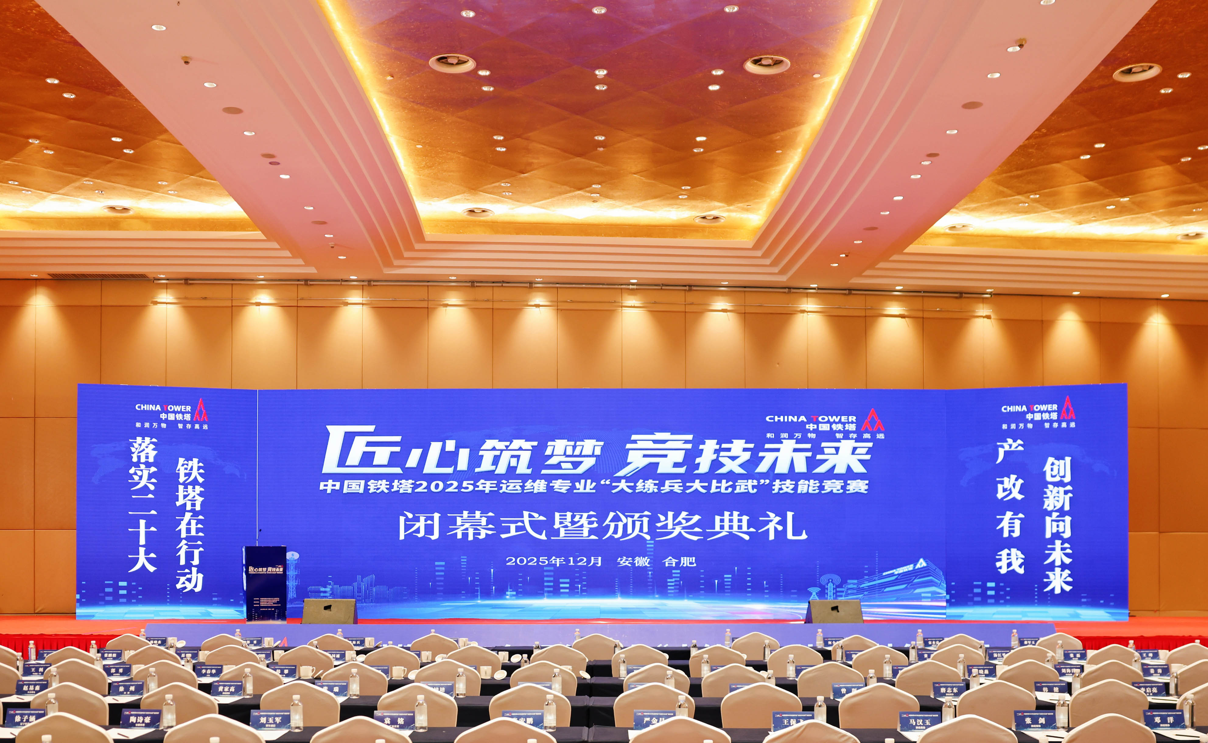 BET体育在线官方网站(中国)官方网站|南京欣网|欣网通信 BET体育在线官方网站(中国)官方网站|南京欣网|欣网通信