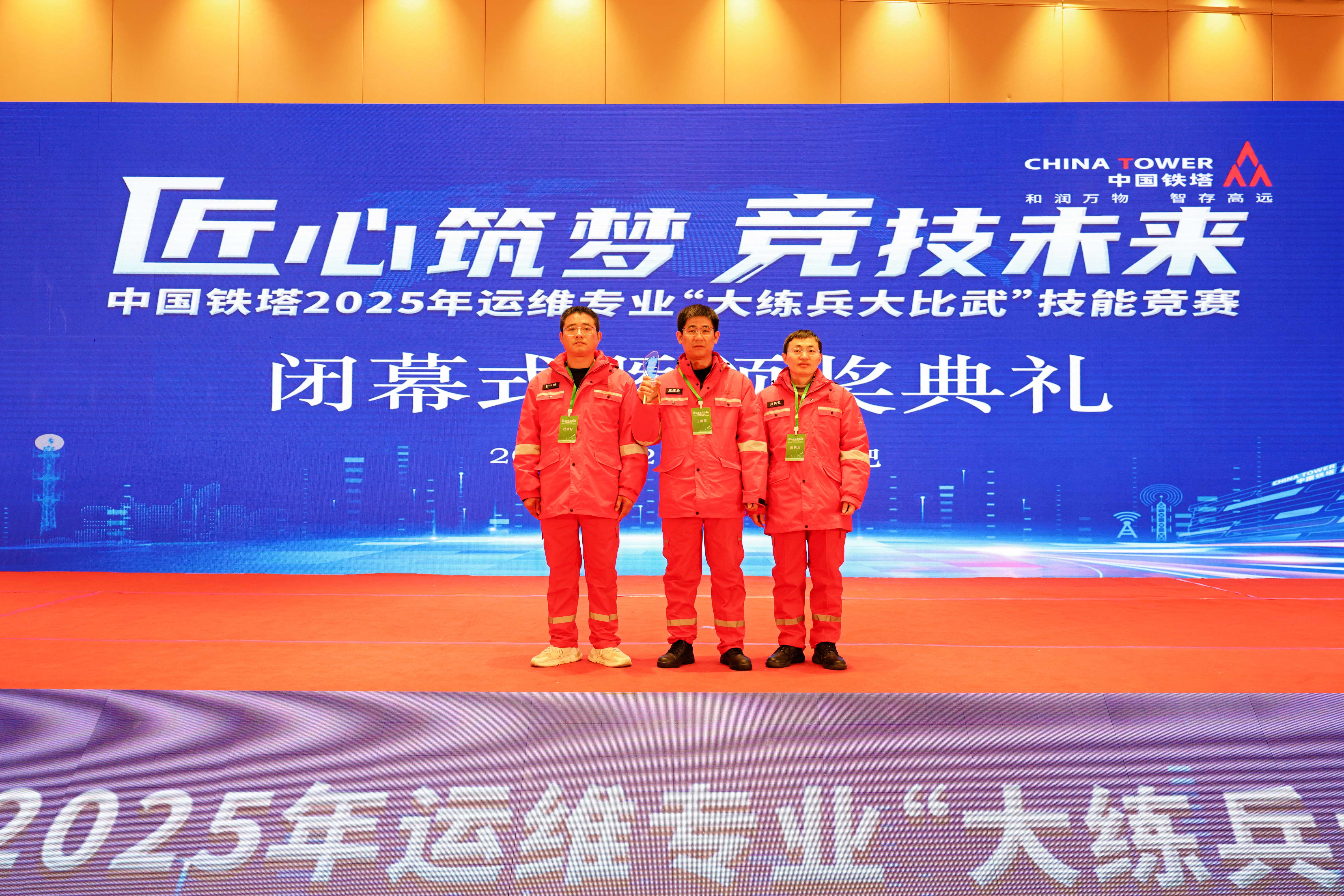 BET体育在线官方网站(中国)官方网站|南京欣网|欣网通信 BET体育在线官方网站(中国)官方网站|南京欣网|欣网通信