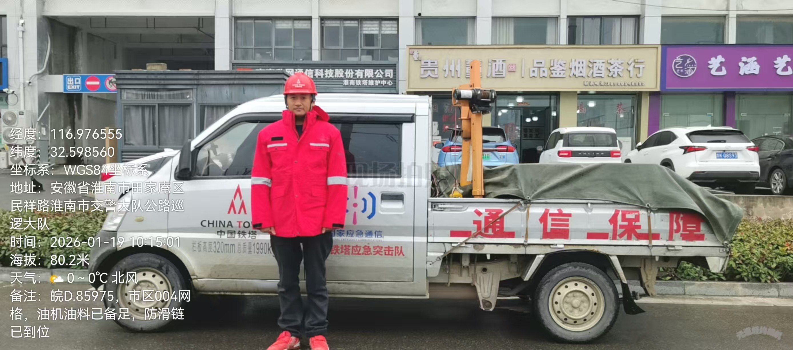 1774249640920043.jpg 1774249640920043.jpg